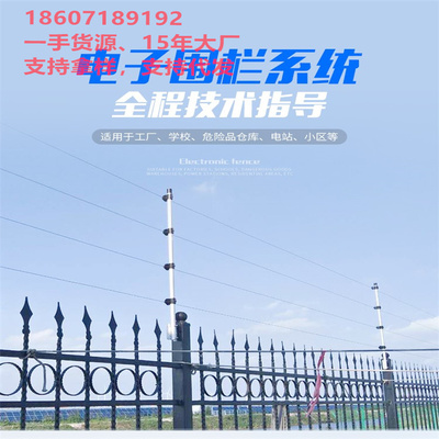 仙桃市艾礼安电子围栏产品 构筑现代安防的智能屏障