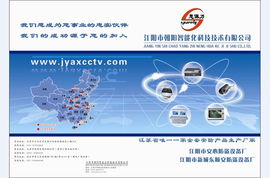 思佩力智能 您身边的安防专家与安防产品项目解析